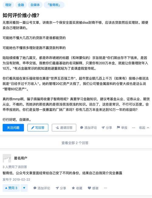 公众号收入的现状与发展前景（揭秘公众号收入如何实现，这个行业到底能赚多少？）-第2张图片-数码深度