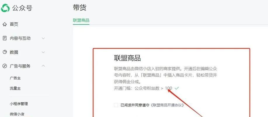 公众号收入的现状与发展前景（揭秘公众号收入如何实现，这个行业到底能赚多少？）-第3张图片-数码深度