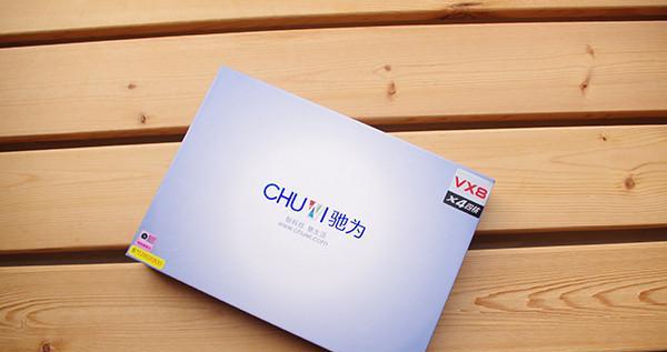 MT8127芯片的特点及应用领域（探索MT8127芯片的性能和适用场景）-第3张图片-数码深度