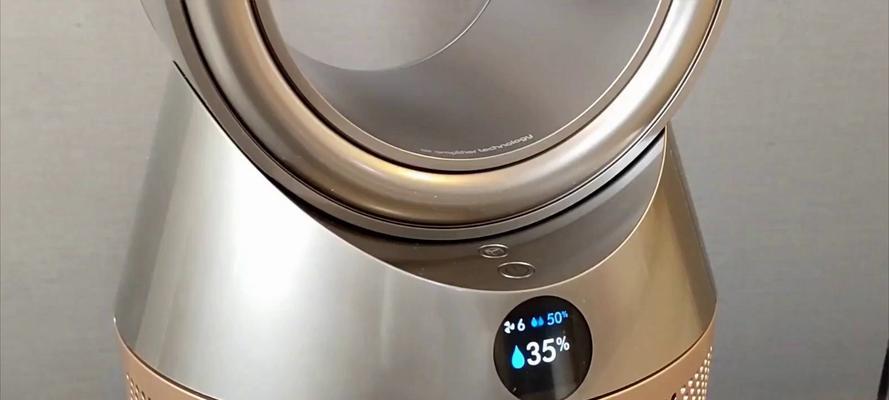 戴森冷热风扇的优势与特点（轻松享受舒适温度的全能神器）-第2张图片-数码深度