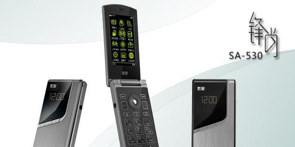 索尼爱立信SA661（SA661带来的随身音乐狂欢）-第2张图片-数码深度