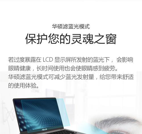 酷睿i5-7200U处理器的性能与特点（解析i5-7200U处理器的关键特性与优势）-第2张图片-数码深度
