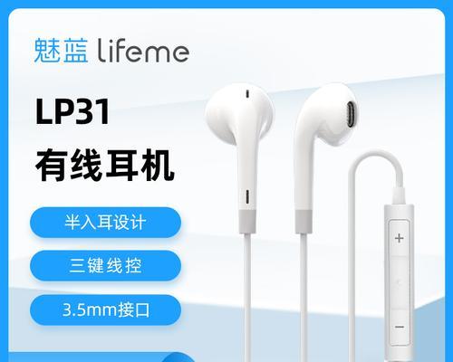 魅蓝Pro5音质究竟如何？（深度评测）-第2张图片-数码深度