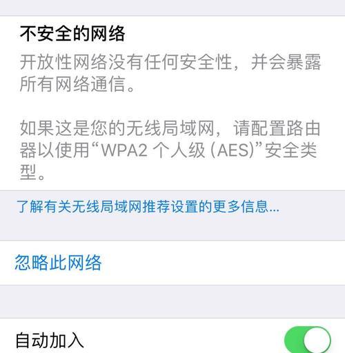 苹果6s更新iOS11的完美体验（借助iOS11，苹果6s迎来全新飞跃）-第2张图片-数码深度