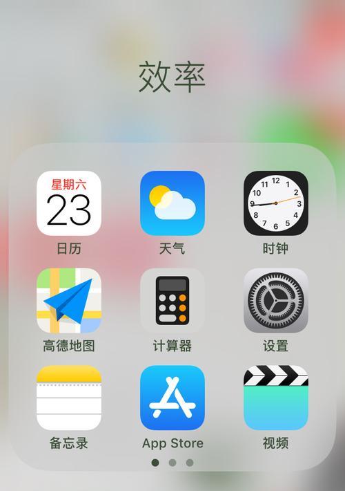 苹果6s更新iOS11的完美体验（借助iOS11，苹果6s迎来全新飞跃）-第3张图片-数码深度