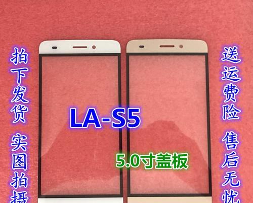 小辣椒GM-T5——性能优秀的智能手机（探索小辣椒GM-T5的强大功能和卓越性能）-第2张图片-数码深度