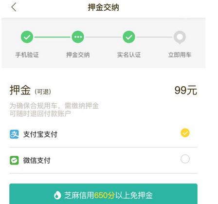 未支付ofo费用的后果（了解ofo未支付费用的法律责任和解决方法）-第1张图片-数码深度