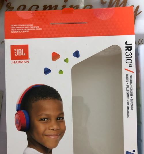 探索JBLS400BT耳机的音质与功能（JBLS400BT耳机带来卓越音质与便捷功能体验）-第3张图片-数码深度