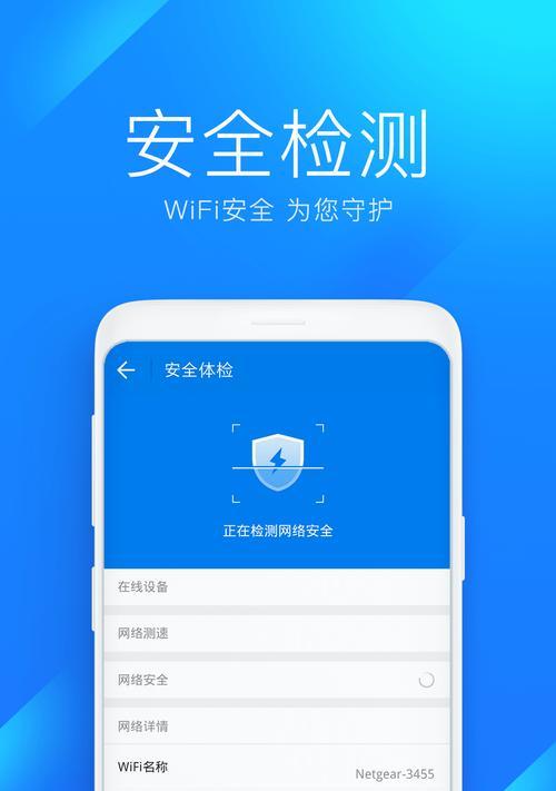 防止万能钥匙的方法（保护财产安全，提升防盗意识）-第2张图片-数码深度