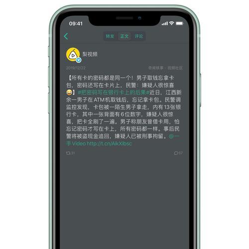 防止万能钥匙的方法（保护财产安全，提升防盗意识）-第3张图片-数码深度