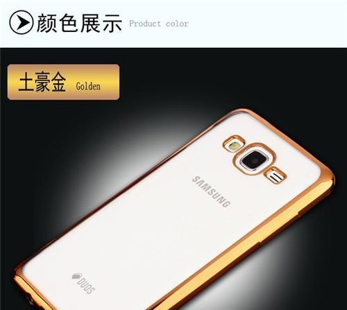 以J7008玩游戏的体验及技巧（挖掘J7008手机游戏潜力，让你畅玩游戏）-第1张图片-数码深度