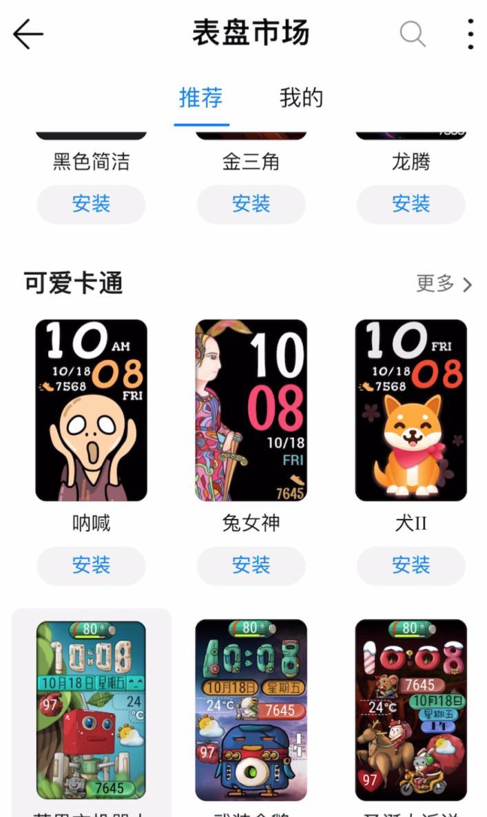 21克电信版手机的使用体验及优势（探索21克电信版手机的卓越性能与创新特点）-第3张图片-数码深度