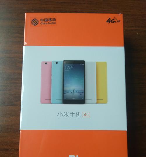 小米移动充充手机的优势和功能介绍（方便快捷的移动充电解决方案）-第1张图片-数码深度