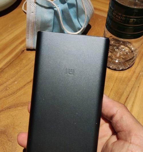 小米移动充充手机的优势和功能介绍（方便快捷的移动充电解决方案）-第2张图片-数码深度
