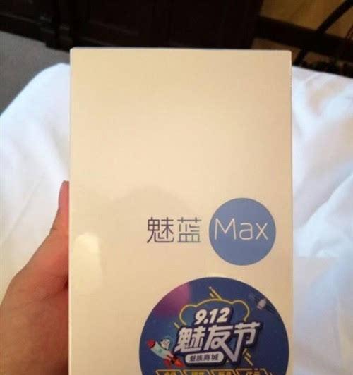 魅蓝6寸屏手机（探索宽广世界，与魅蓝6寸屏手机一同开启）-第3张图片-数码深度