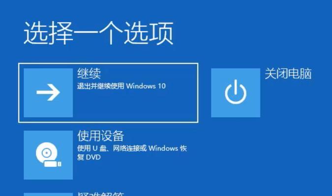 Win10网络重置的作用与影响（一键恢复网络设置，解决网络问题的利器）-第1张图片-数码深度