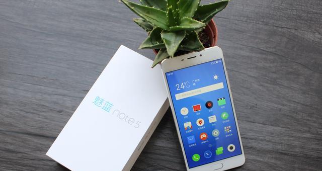 魅族Note5（揭秘魅族Note5的超高性价比，为你带来前所未有的使用体验）-第1张图片-数码深度