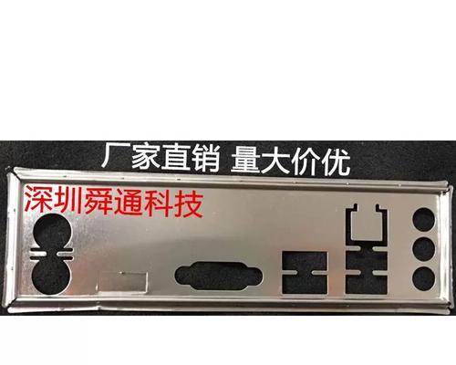 探索H61MHV金刚版的卓越性能与稳定性（挖掘H61MHV金刚版主板的先进技术与优势）-第1张图片-数码深度