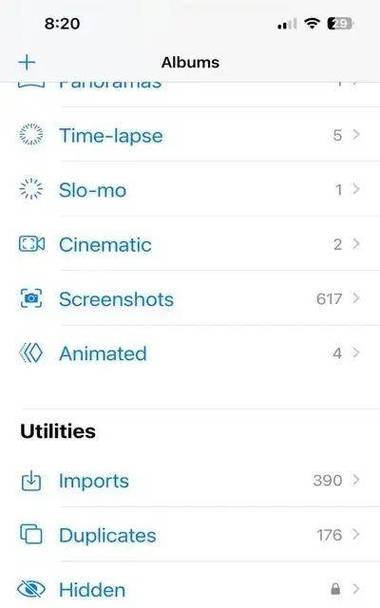 使用iPhone找回丢失的照片的绝佳方法（利用iCloud备份和数据恢复功能，轻松找回您珍贵的照片）-第1张图片-数码深度