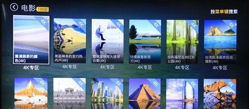 长虹65Q2C超薄液晶电视评测（探索65Q2C的高画质与智能功能，打造全新观影体验）-第1张图片-数码深度