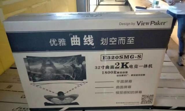 优威派克一体机（颠覆传统的工作方式，提升生产效能）-第2张图片-数码深度