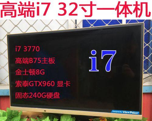 优威派克一体机（颠覆传统的工作方式，提升生产效能）-第3张图片-数码深度