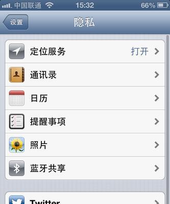 iOS10.3为iPhone5s带来了什么新特性？（探索iOS10.3为iPhone5s带来的创新升级与改进）-第2张图片-数码深度