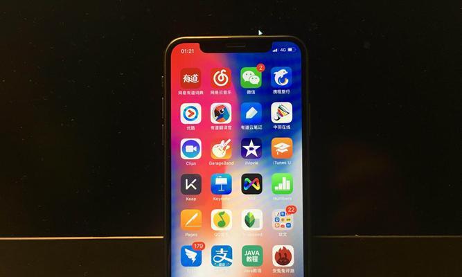 iOS10.3为iPhone5s带来了什么新特性？（探索iOS10.3为iPhone5s带来的创新升级与改进）-第3张图片-数码深度