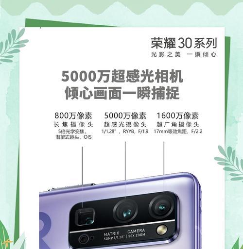2015小屏高配电信手机的优势与劣势（一览2015年电信手机的全貌，解读小屏高配机型的使用体验）-第3张图片-数码深度