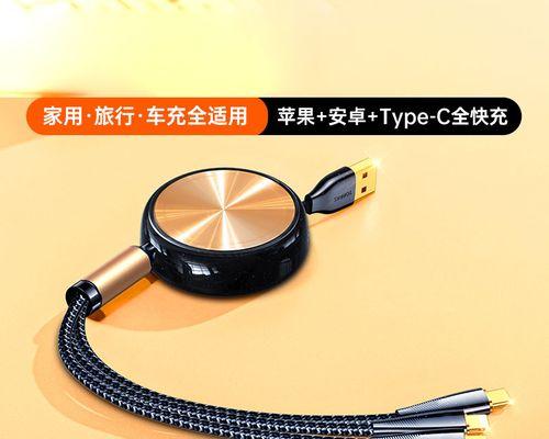 苹果用安卓的快充会怎么样？（探索苹果设备在安卓快充环境下的兼容性及性能表现）-第2张图片-数码深度