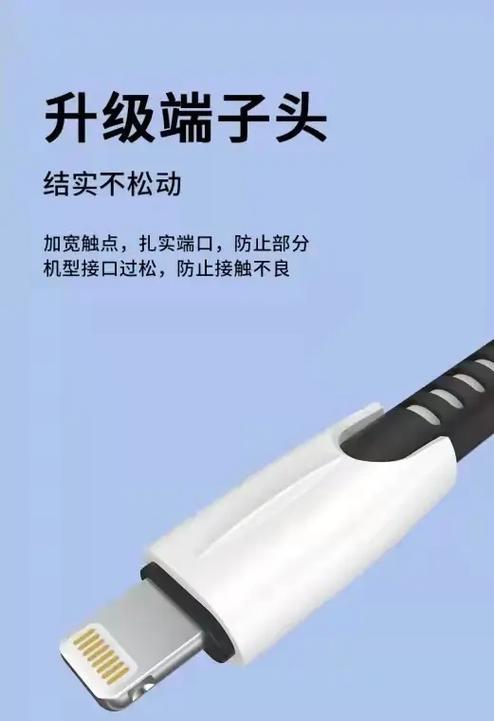 苹果用安卓的快充会怎么样？（探索苹果设备在安卓快充环境下的兼容性及性能表现）-第1张图片-数码深度