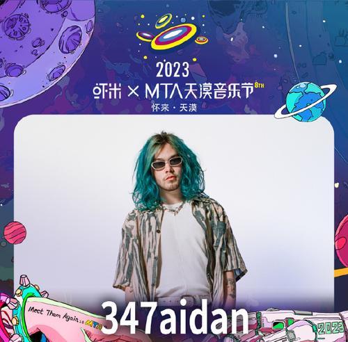 天漠音乐节（感受狂野音符，畅享天漠之旅）-第1张图片-数码深度