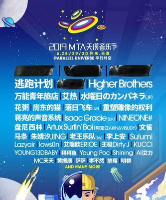 天漠音乐节（感受狂野音符，畅享天漠之旅）-第3张图片-数码深度