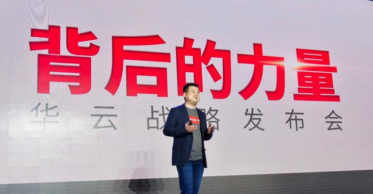 华云数据（探索华云数据的先进技术与领先优势）-第2张图片-数码深度