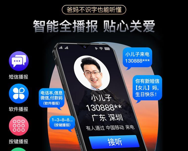 金立的现状与发展前景（探索金立的变革与竞争优势）-第3张图片-数码深度