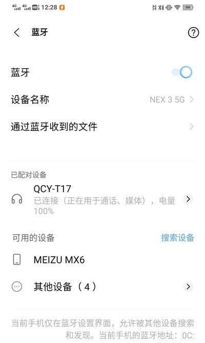 以爱我T17手机为主题的全面评测（体验华为旗舰之作，探索T17手机的亮点与不足）-第1张图片-数码深度