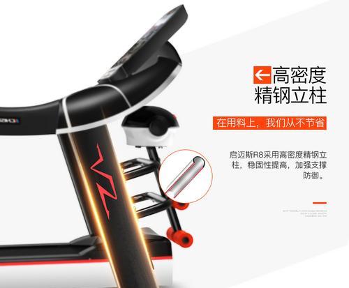 以启迈斯减震器的效果和优势（了解以启迈斯减震器的特点和使用价值）-第3张图片-数码深度
