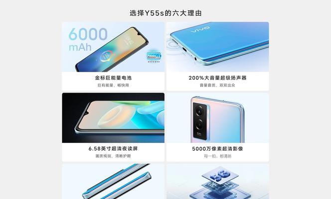 魅蓝X与vivoY67（性能、摄影、续航对比，一探两款手机的优劣）-第3张图片-数码深度