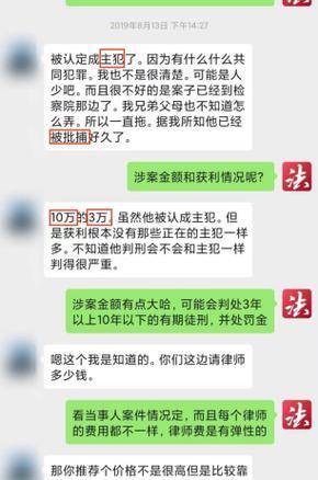 揭秘电信诈骗骗局（如何识破骗局，保护个人信息安全）-第2张图片-数码深度