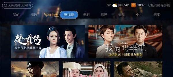 优酷CIBN魔方（探索优酷CIBN魔方的功能与特点，畅享全新视频娱乐时代）-第3张图片-数码深度