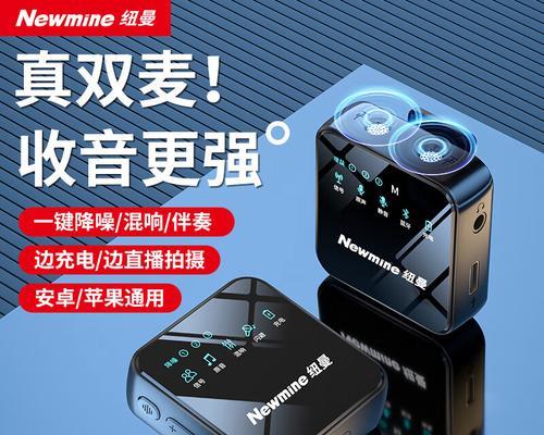 纽曼S500品质深度评测（完美结合科技与艺术的智能手机）-第3张图片-数码深度