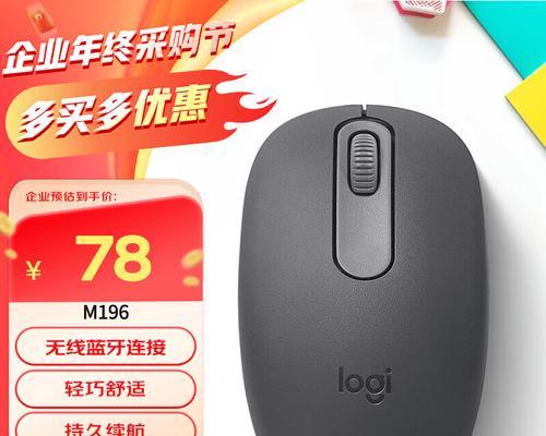 罗技键盘鼠标（为您带来高效工作和愉悦娱乐的无限可能）-第2张图片-数码深度