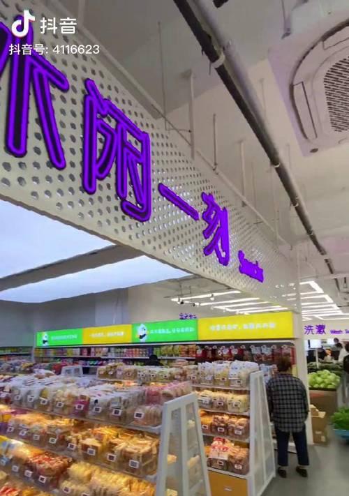 宜品生鲜（从田园到餐桌，打造高品质的生鲜体验）-第1张图片-数码深度