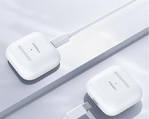 品胜蓝牙耳机如何？（优势、性能、用户评价一网打尽！）-第2张图片-数码深度