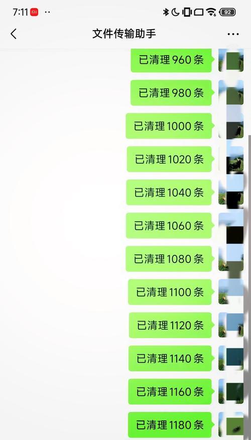 如何高效大量删除朋友圈（快速清理朋友圈动态，享受纯净的社交空间）-第2张图片-数码深度