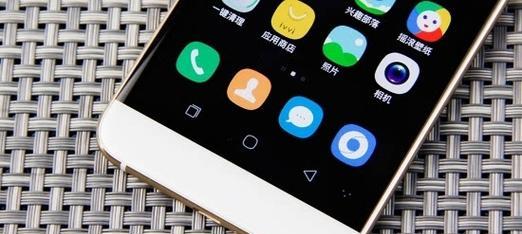 ivvi小i手机的全方位评测（革新技术、精致外观，ivvi小i手机是您的不二之选）-第2张图片-数码深度