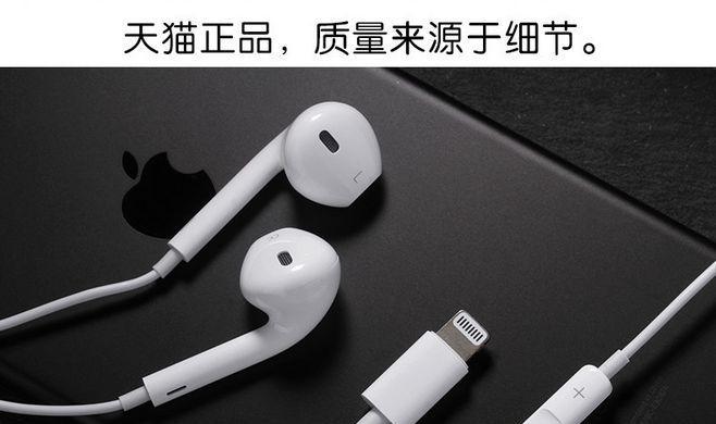 苹果7耳机的音质如何？（探究苹果7耳机的音频表现及用户体验）-第3张图片-数码深度