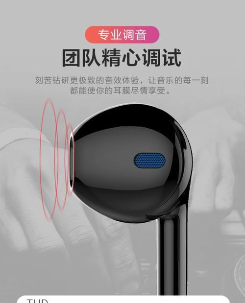 Byz耳机（探索Byz耳机的卓越音质和舒适设计）-第2张图片-数码深度