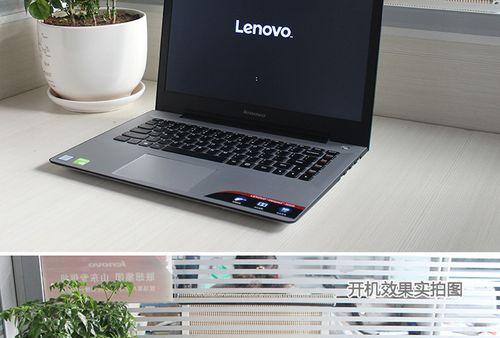 联想IdeaPad300s（高性能、轻便、多功能，满足您的多种需求）-第1张图片-数码深度