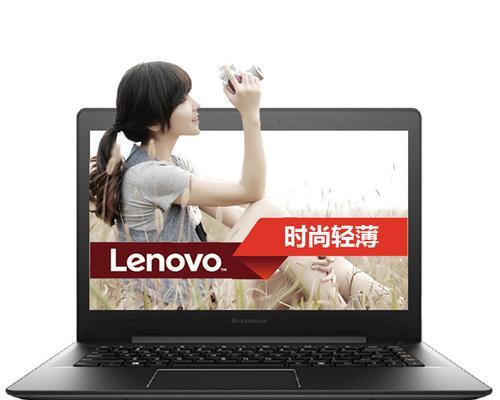 联想IdeaPad300s（高性能、轻便、多功能，满足您的多种需求）-第2张图片-数码深度